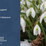 До 12° тепла: прогноз погоди у Тернополі на 6 березня