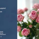 погода квітень