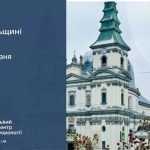 Майже без опадів: прогноз погоди у Тернополі на 21 березня