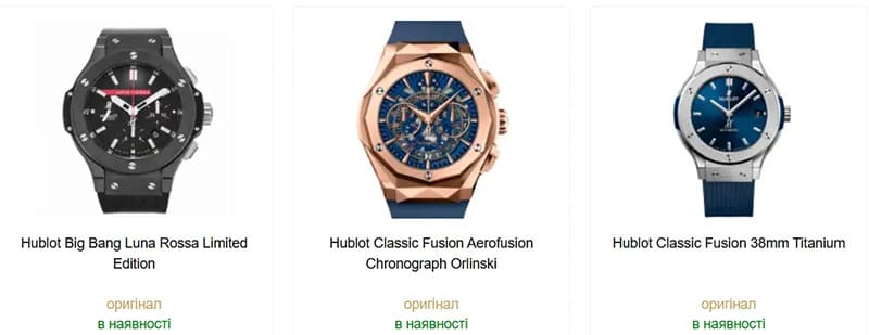 Годинники Hublot у Lux Groups як синтез інженерії, дизайну та сучасного luxury