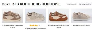 кеди