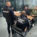 кримінальна справа