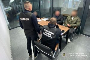 кримінальна справа