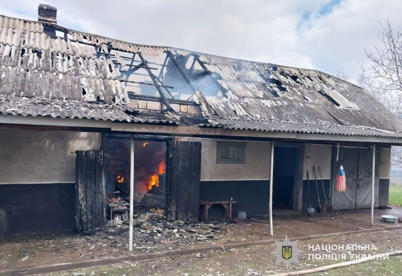 підпал пожежа