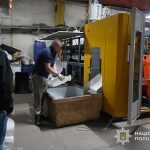 підпільний цех