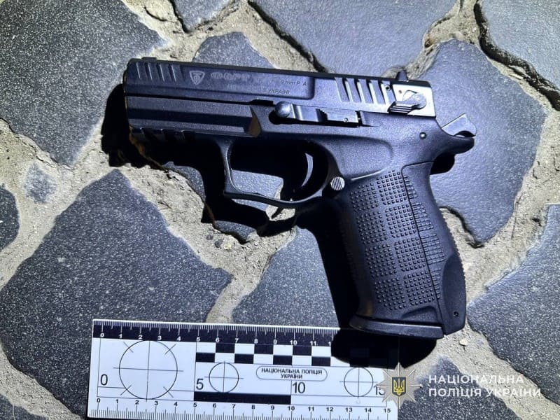 пістолетик