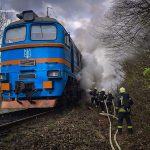 пожежа тепловоз