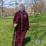 жінка з рушницею