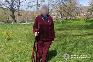 жінка з рушницею