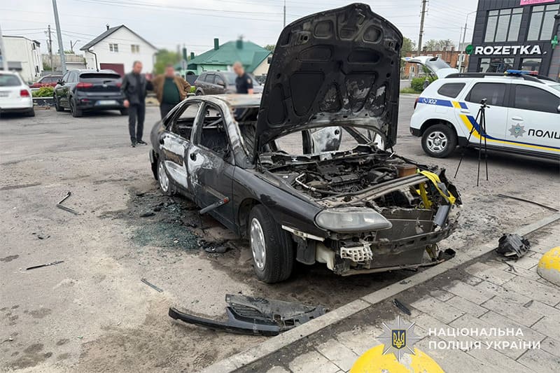 авто підпал