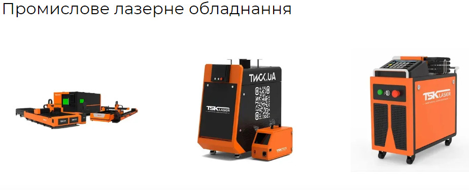 Чому лазерне обладнання – ключ до оптимізації компресорних та пневматичних систем на підприємстві