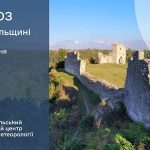 погода травень