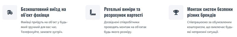 переваги співпраці