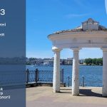Тернопіль озеро