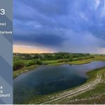 До 36° тепла: прогноз погоди у Тернополі на 1 липня