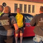 хабар затримання