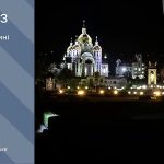 До 27° тепла: прогноз погоди у Тернополі на 14 липня