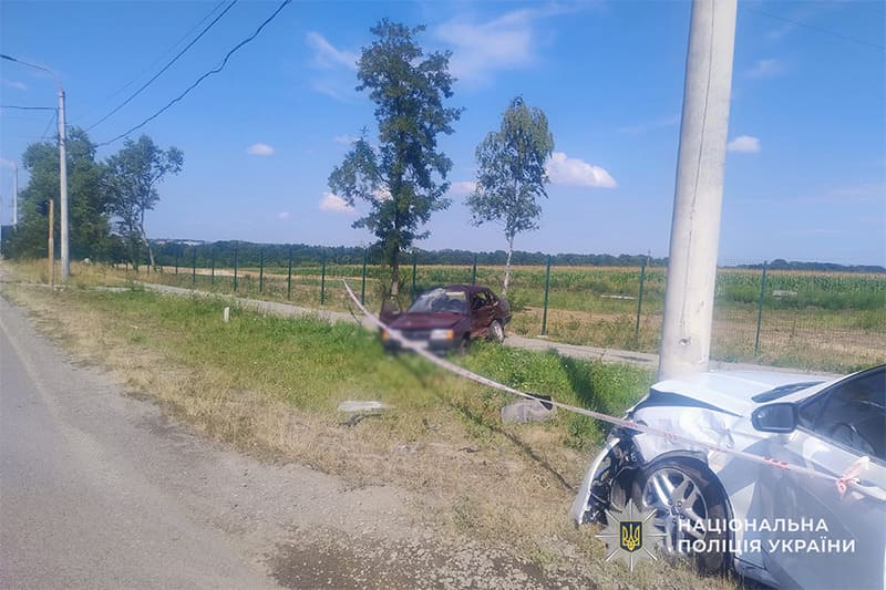 аварія Острів