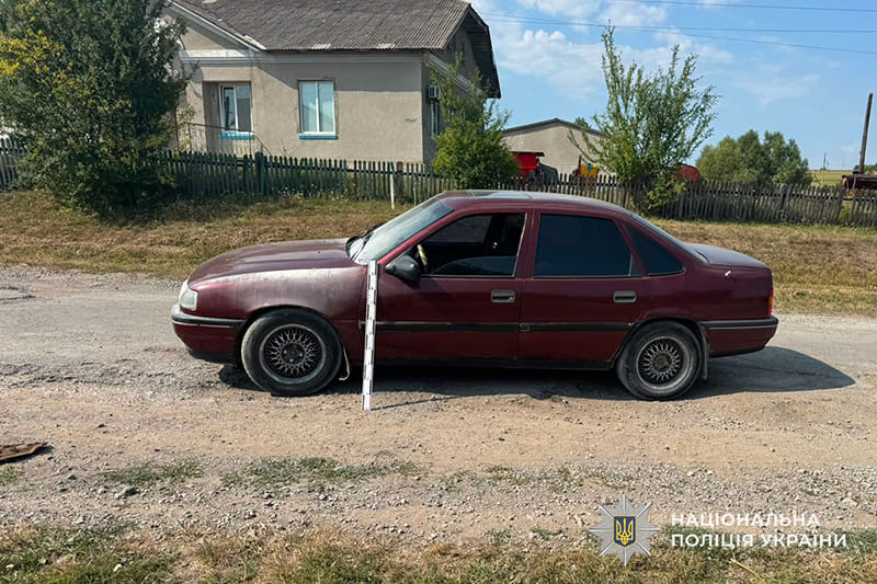 авто