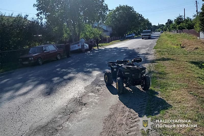 квадроцикл