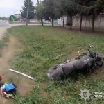 мотоцикл дтп