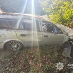 аварія