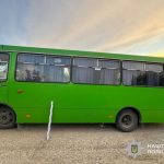автобус