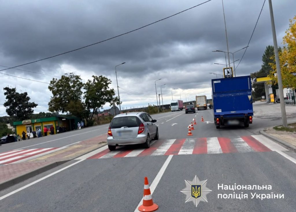 дтп тернопіль