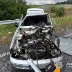 дтп відбійник