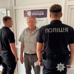 Інтернат