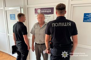 Інтернат