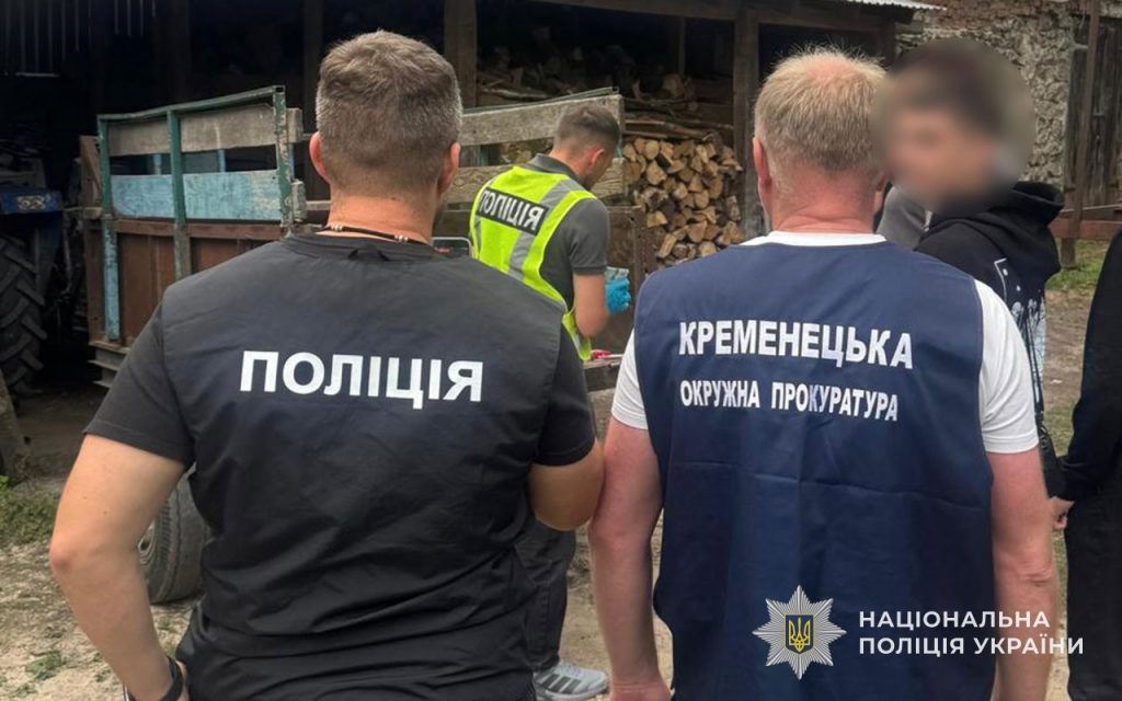 кременецька прокуратура
