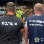 кременецька прокуратура