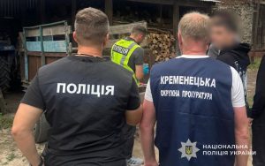 кременецька прокуратура