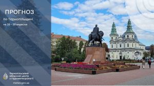 майдан Волі