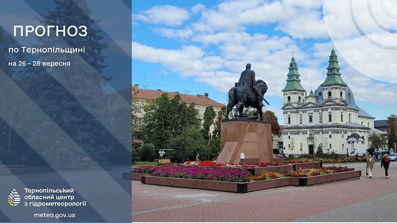 майдан Волі