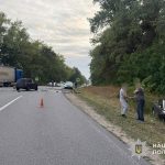 Новоставці ДТП
