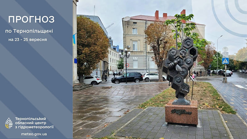 пам'ятник бджолі