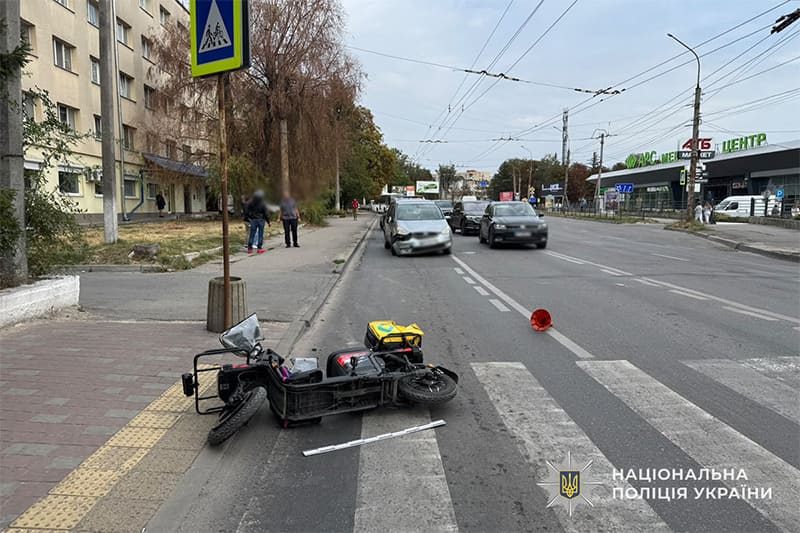 скутер дтп