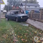 аварія