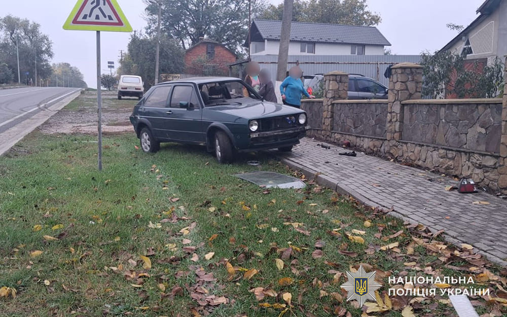 аварія