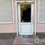 магазин