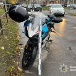 мотоцикл дтп