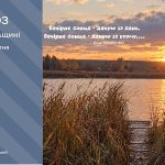 До 11° тепла: прогноз погоди у Тернополі на 29 жовтня